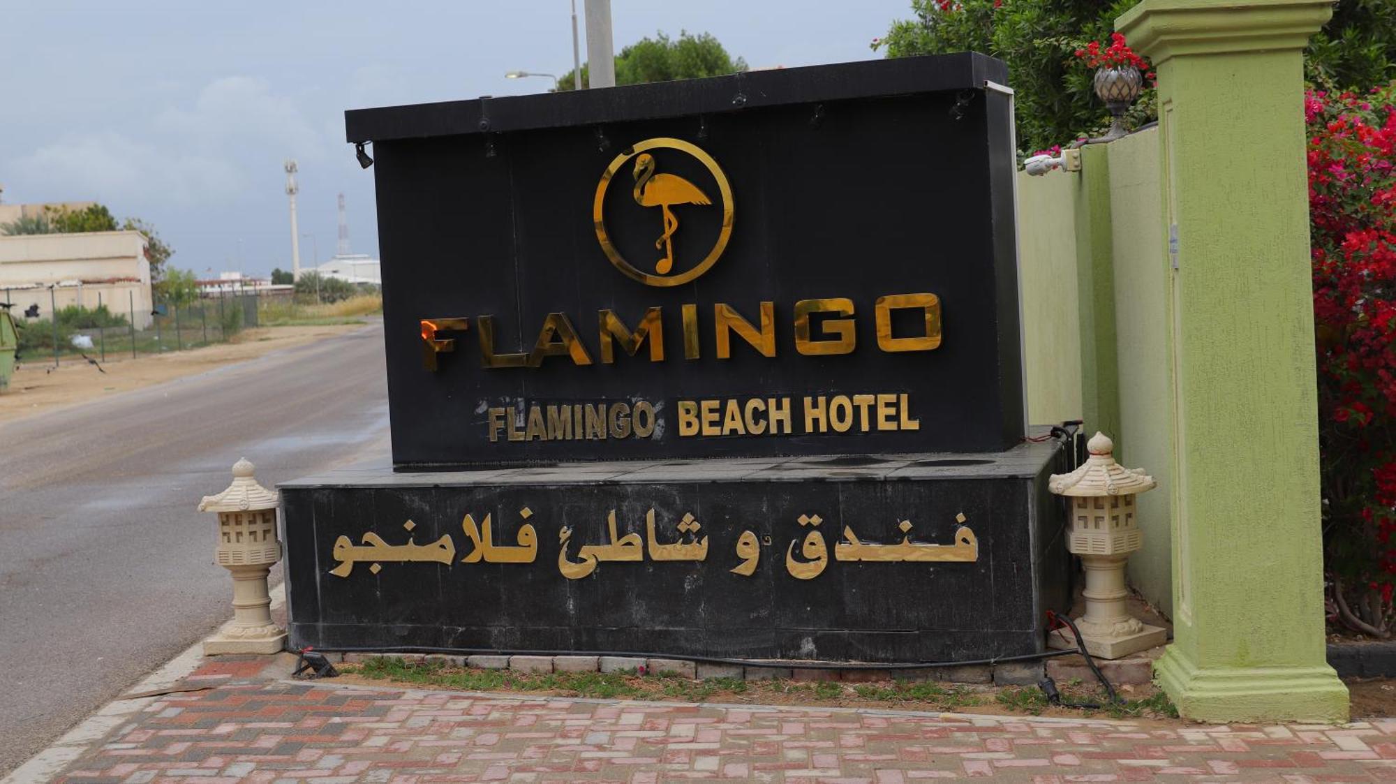 Flamingo Beach Hotel Umm al-Quwain Exterior foto
